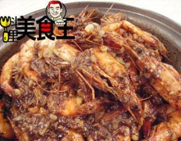 砂锅胡椒虾做法