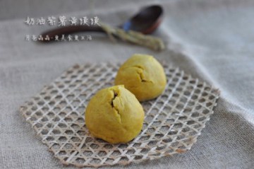 奶油紫薯黄馍馍做法
