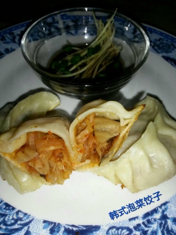 韩式泡菜饺子做法