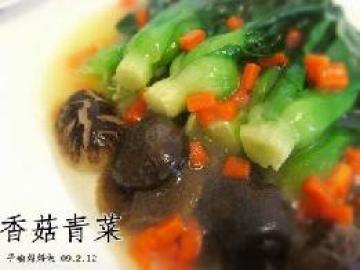香菇青菜做法