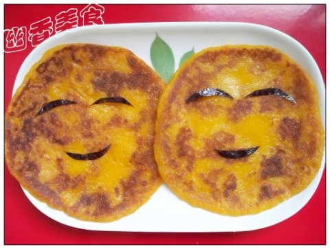 笑脸南瓜饼做法