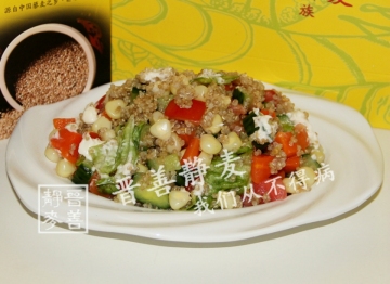 藜麦蔬菜沙拉做法