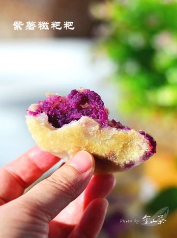 紫薯糍粑粑做法