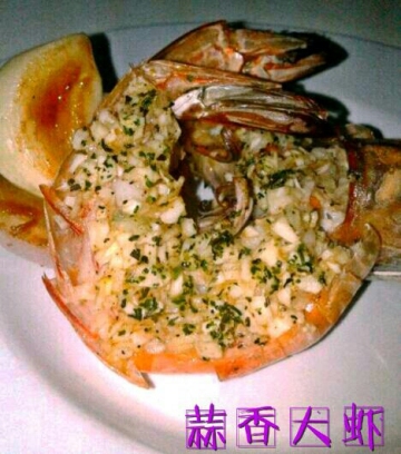 蒜香大虾做法