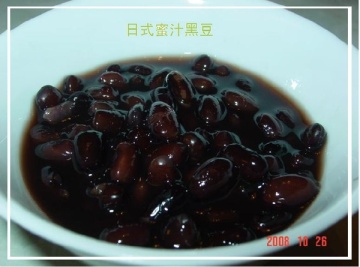 日式甜黑豆做法