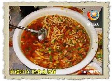 新疆野蘑菇汤饭做法
