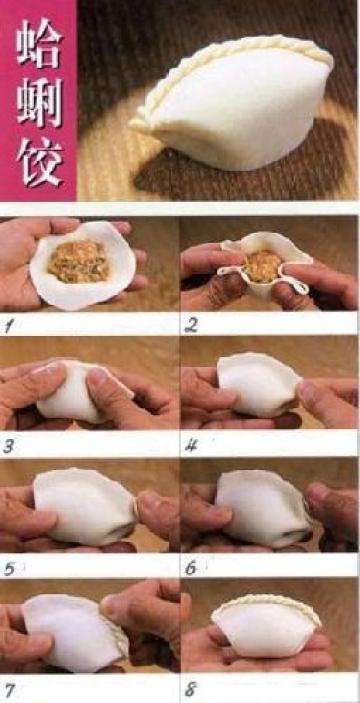 各式水饺的包法---蛤蜊饺做法