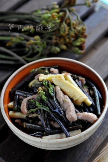 笋肉炒蕨菜做法