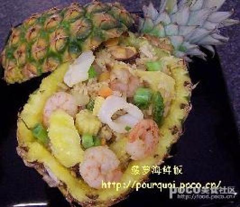 菠萝海鲜饭做法