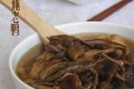 小吃 茶树菇炖老鸭