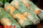 小吃 越式鲜虾卷