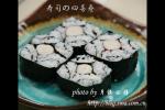 小吃 寿司の四喜卷---附寿司制作技巧