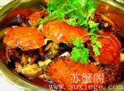 广东汕尾小吃 砂锅螃蟹