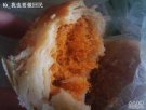 广东小吃 肉松老婆饼