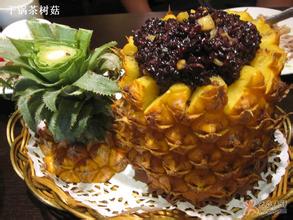 菠萝紫米饭