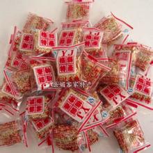 畲江“姜糖”