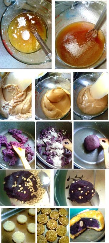 紫薯馅广式月饼（寡糖制馅）做法