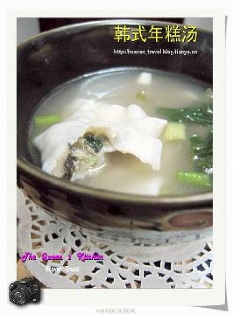 韩式年糕汤做法