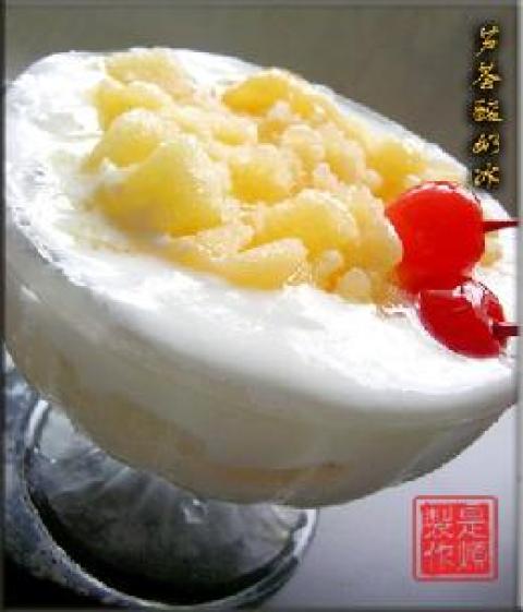 芦荟酸奶冰做法