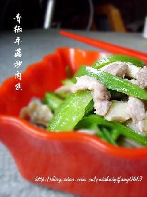 青椒平菇炒肉丝做法