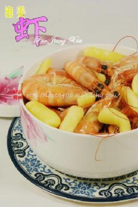 泡姜基围虾做法