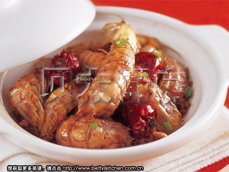 砂煲椒麻皮皮虾做法