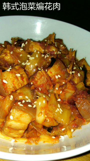 韩式泡菜煸花肉做法