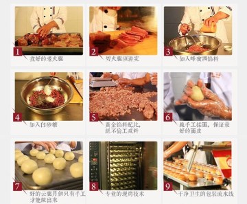 【南宣.分享】手工月饼的制作做法