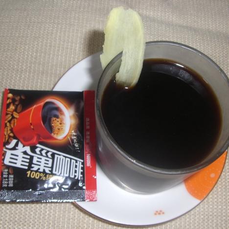 生姜红糖咖啡做法