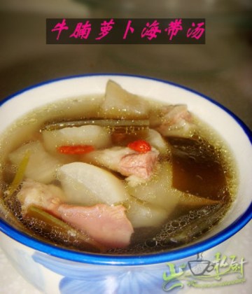 牛腩萝卜海带汤做法