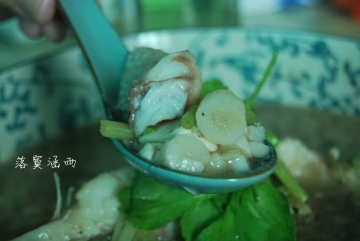 芹菜滑鱼汤做法