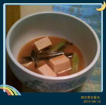 韩式黄豆酱汤做法