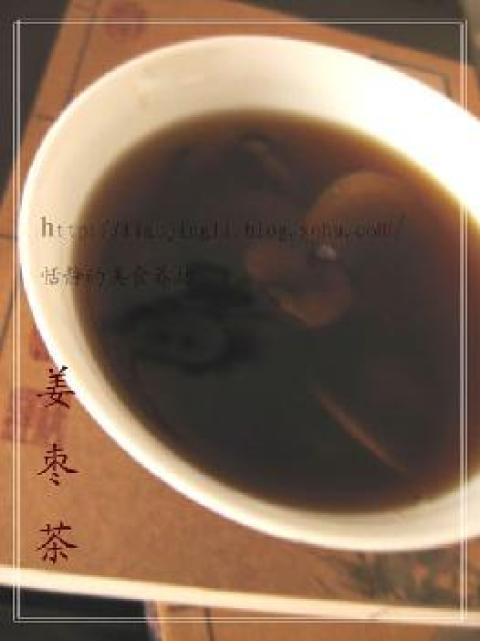 温暖去寒的姜枣茶做法