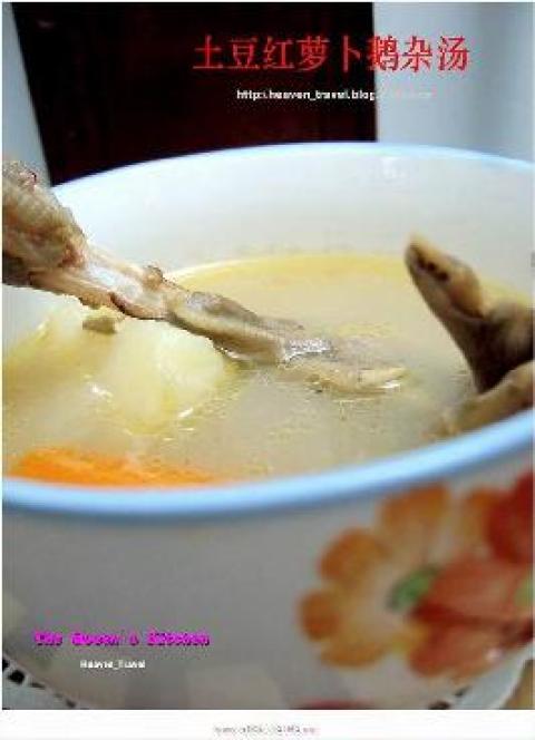 土豆红萝卜鹅杂汤做法