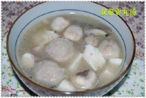双菇贡丸汤做法