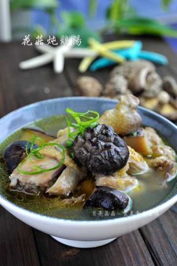 花菇炖鸡汤做法