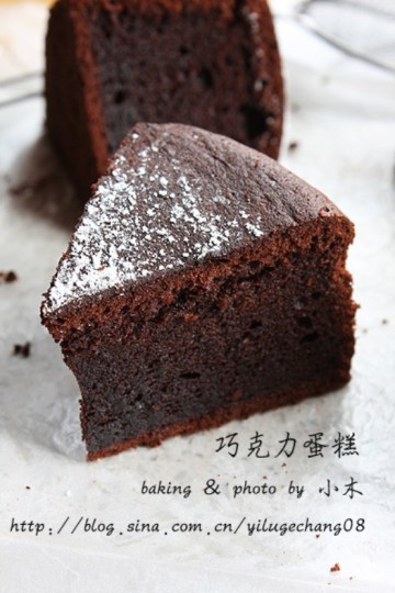黑巧克力蛋糕做法