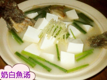 奶白鱼汤做法