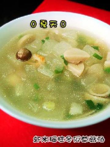 虾米瑶柱草菇汤做法