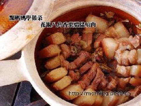 花椒八角香叶焖猪颈肉做法