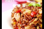 小吃 南瓜鸡肉红米饭