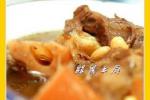 小吃 牛尾豆藕汤