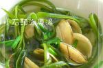 小吃 蛤蜊海带汤