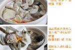 小吃 螃蟹也能做成暖身菜-湖蟹菌菇豆腐煲