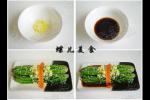 小吃 姜汁菠菜