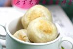 小吃 果味油酥饼：让中国的饼包入外国风味