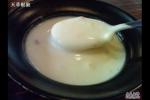 小吃 酸奶浆