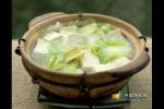 小吃 砂锅白菜豆腐