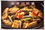 黑龙江大庆小吃 鲶鱼炖豆腐