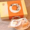台湾台中小吃 大甲奶油酥饼